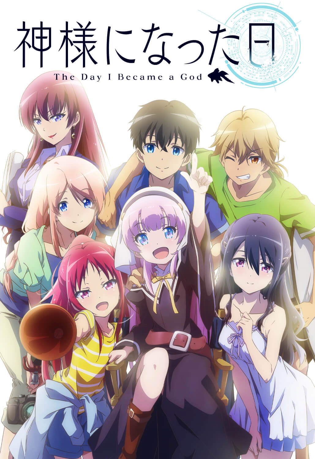 Poster of The Day I Became a God